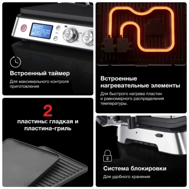 Электрогриль Braun CG9040 - фото в интернет-магазине Арктика