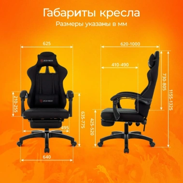 Кресло игровое ZOMBIE Weaver B черное - фото в интернет-магазине Арктика