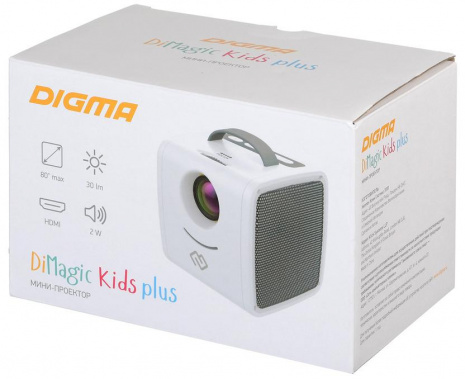 Проектор Digma DiMagic Kids plus white/grey DM003 - фото в интернет-магазине Арктика
