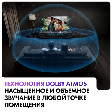 Телевизор Haier 65 OLED S9 Pro UHD Smart TV - фото в интернет-магазине Арктика