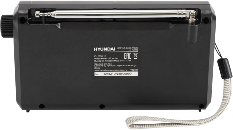 Радиоприемник Hyundai H-PSR115 - фото в интернет-магазине Арктика