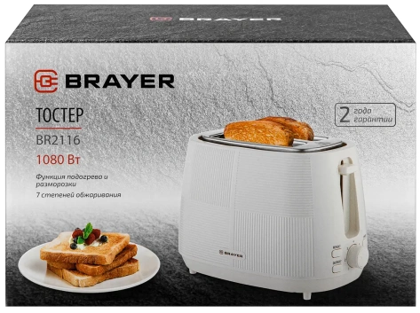 Тостер BRAYER BR2116 - фото в интернет-магазине Арктика