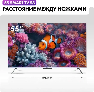Телевизор Haier 55 Smart TV S3 UHD - фото в интернет-магазине Арктика
