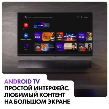 Телевизор Haier 32 Smart TV S2 Pro - фото в интернет-магазине Арктика