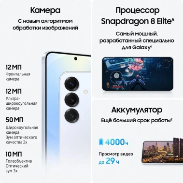 Мобильный телефон Samsung Galaxy S25 128Gb Голубой (SM-S931BLBBCAU) - фото в интернет-магазине Арктика