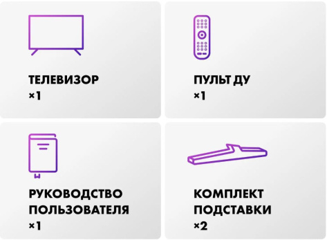 Телевизор Haier 50 LED H1 UHD Smart TV - фото в интернет-магазине Арктика