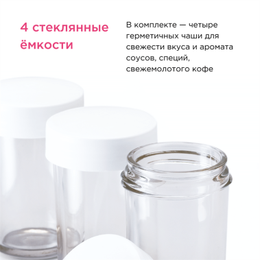 Насадка измельчитель Kenwood AWAT320B01 - фото в интернет-магазине Арктика