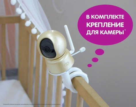 Видеоняня Ramili Baby RV1600 - фото в интернет-магазине Арктика