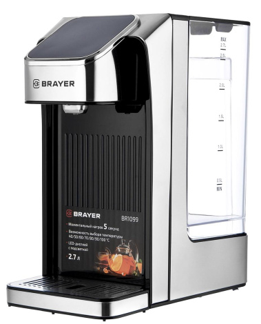 Термопот BRAYER BR1099 - фото в интернет-магазине Арктика