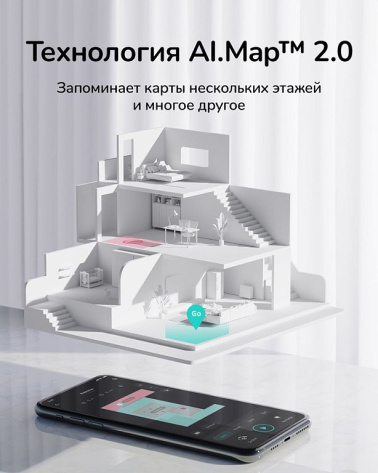Робот-пылесос Eufy X8 Hybrid T2261 Black - фото в интернет-магазине Арктика
