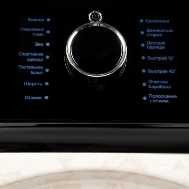 Стиральная машина SMILE SWMSW12MB1400 - фото в интернет-магазине Арктика