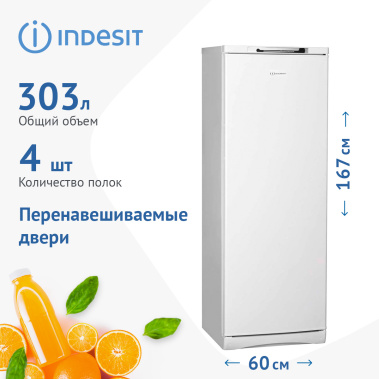 Холодильник Indesit ITD 167 W - фото в интернет-магазине Арктика