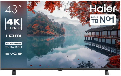 Телевизор Haier 43 LED H1 UHD Smart TV - фото в интернет-магазине Арктика