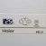 Морозильный ларь Haier HCE251R - фото в интернет-магазине Арктика