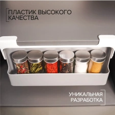 Органайзер для хранения сыпучих продуктов подвесной 32х13,5х9,5см 9304338 - Сима-ленд - каталог товаров магазина Арктика