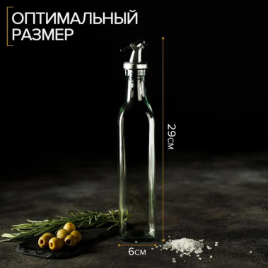 Бутыль д/соусов 500 мл 3907357 - Сима-ленд - фото в интернет-магазине Арктика