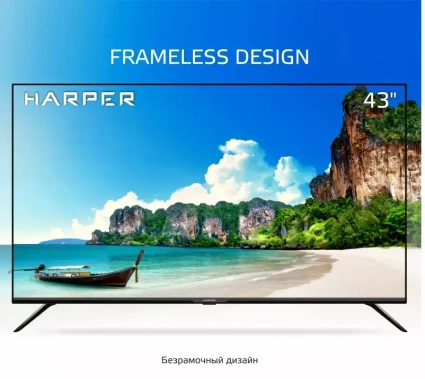 Телевизор Harper 43F660T - фото в интернет-магазине Арктика