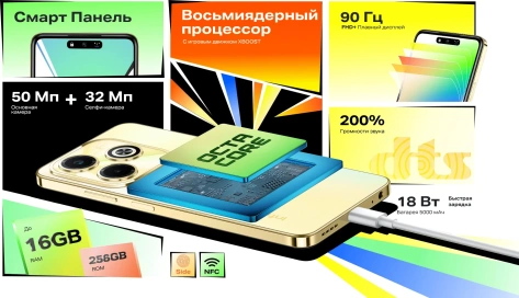 Мобильный телефон Infinix Hot 40i 8+256Gb Green (X6528B) - фото в интернет-магазине Арктика