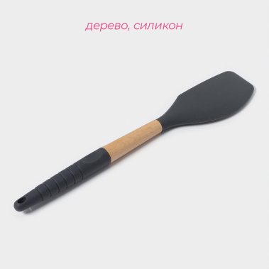Лопатка "Брауни" 3803724 - Сима-ленд - фото в интернет-магазине Арктика