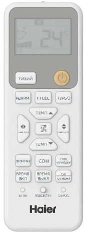Кондиционер Haier HSU-12HPL303/R3 / HSU-12HPL103/R3 - фото в интернет-магазине Арктика