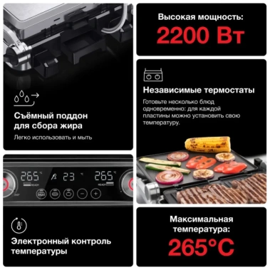 Электрогриль Braun CG9167 - фото в интернет-магазине Арктика