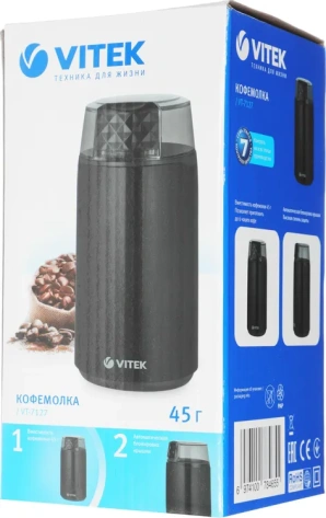 Кофемолка Vitek VT-7127 - фото в интернет-магазине Арктика
