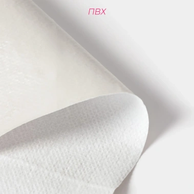 Скатерть из ПВХ Доляна 137х180 см, серый 10620862 - Сима-ленд - фото в интернет-магазине Арктика