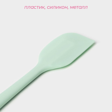 Лопатка "Винфор" 1847974 - Сима-ленд - фото в интернет-магазине Арктика