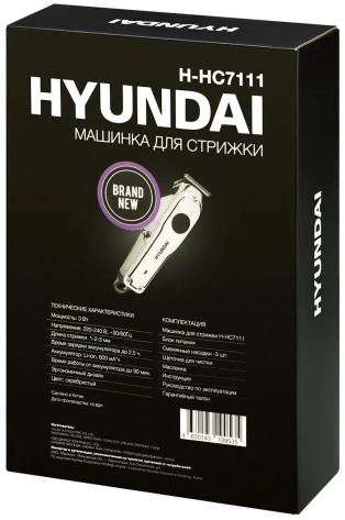 Машинка для стрижки Hyundai H-HC7111 - фото в интернет-магазине Арктика