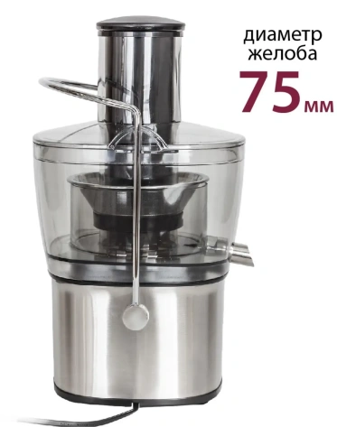 Соковыжималка Pioneer JC2050 - фото в интернет-магазине Арктика