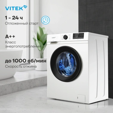 Стиральная машина Vitek VT- WME6008 - фото в интернет-магазине Арктика