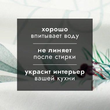 Набор салфеток Этель New Years treat 40х40 см. 4 шт. 10554241 - Сима-ленд - фото в интернет-магазине Арктика