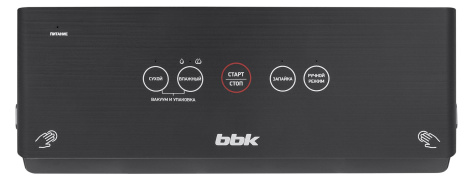Вакуумный упаковщик BBK BVS802 черный - фото в интернет-магазине Арктика