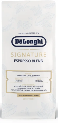 Кофе зерновой DeLonghi ESPRESSO BLEND 1кг - фото в интернет-магазине Арктика