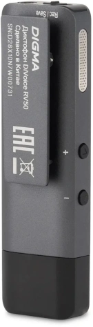 Диктофон Digma DiVoice RV50 8Gb - фото в интернет-магазине Арктика