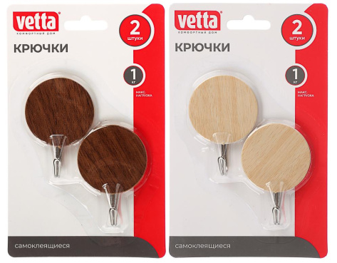 Крючок "VETTA" самокл. 2 шт код 440-390 - Гала-центр - фото в интернет-магазине Арктика