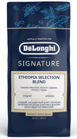 Кофе зерновой DeLonghi Ethiopia Blend 1 кг - фото в интернет-магазине Арктика