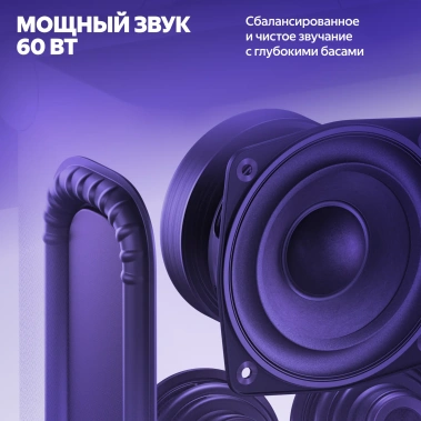 Умная колонка Яндекс Станция Дуо Макс Zigbee YNDX-00055RED Красная - фото в интернет-магазине Арктика