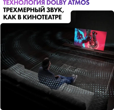 Телевизор Haier H55S9UG Pro UHD OLED Smart TV - фото в интернет-магазине Арктика