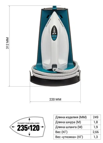 Парогенератор Polaris PSS 7570K - фото в интернет-магазине Арктика
