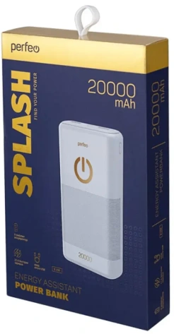Портативный аккумулятор Perfeo 20000mah SPLASH PF_B4299 (белый) - фото в интернет-магазине Арктика