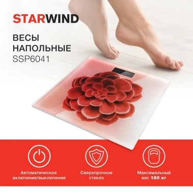 Весы напольные Starwind SSP6041 - фото в интернет-магазине Арктика