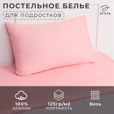 Постельное бельё 1,5 7599324 - Сима-ленд - фото в интернет-магазине Арктика