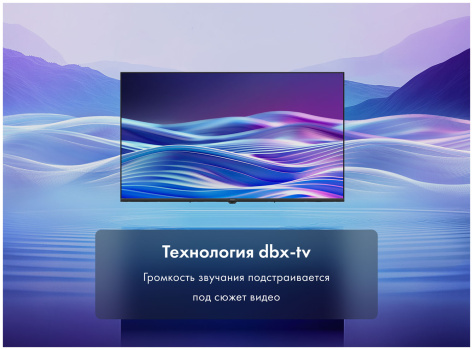 Телевизор Haier 55 LED H1 UHD Smart TV - фото в интернет-магазине Арктика