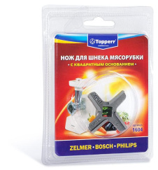 Нож для мясорубки Topperr 1604 - каталог товаров магазина Арктика