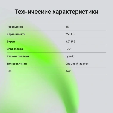 Авторегистратор Digma FreeDrive 940W - фото в интернет-магазине Арктика