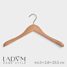 Вешалка плечики "Retro" 10145412 - Сима-ленд - каталог товаров магазина Арктика