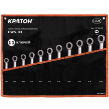Набор ключей комбинированных Кратон CWS-03 11 пр. - каталог товаров магазина Арктика