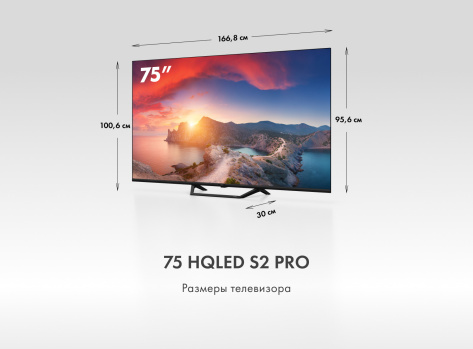 Телевизор Haier 75 HQLED S2 Pro UHD Smart TV - фото в интернет-магазине Арктика