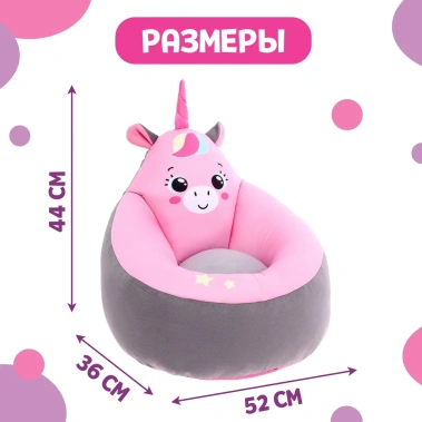 Мягкая игрушка"Кресло Единорог" 7734884 - Сима-ленд - фото в интернет-магазине Арктика